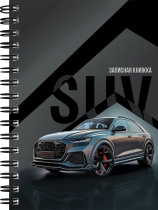 Блокнот А6 7БЦ  80л гребень "Блестящие авто - 1" кл., глянц.лам.