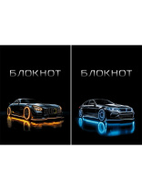 Блокнот А7  48л клеевой кор. "Стильные автомобили - 2" клетка