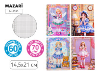 Блокнот А5  60л., гребень "Девочки" кл.