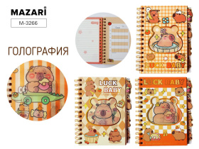 Блокнот А5 100л. гребень "Капибара" с разделителями