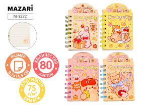 Блокнот А6  80л. гребень "Sweet day" лин., с разделителями