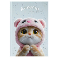 Анкета для друзей А5 128л., 7БЦ "Кот в капюшоне" глянц.лам., тисн.фольгой