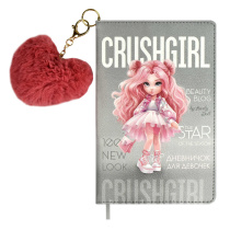 Дневник для девочек А6+  96л., тв.обл., кожзам "Красотка" брелок