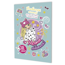 Дневничок желаний с наклейками А5   8л., скоба "Мятная обложка" + 6л.наклеек