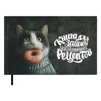 Книга для кулинарных рецептов 221*136мм  96л., 7БЦ "Кот с пончиком" мат.лам.