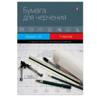 Папка для черчения А3  7л., ГОЗНАК штамп горизонтальный,  пл. 160 г/м2