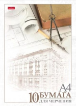 Папка для черчения А4 10л. "Архитектура", пл. 190гр/м2