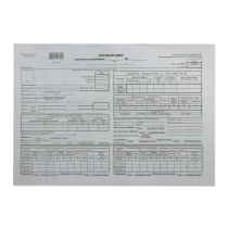 Путевой лист груз. а/м 4-П 100л с талоном