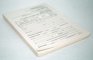 Расходный кассовый ордер 100л