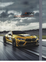 Дневник школьный 40л. СПОРТИВНЫЙ АВТОМОБИЛЬ - 3 (Д40-9448) универс,7БЦ,софт-тач с цв.резин, цв. фон|Из|Д40-9448