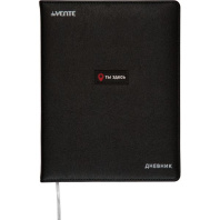 Дневник универсальн. обл. кожзам, тв.пер. "Ты здесь"  с поролоном, аппликац. к/з.,48л,ляссе