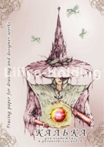 Калька для чертежных работ А3 в папке, 40л.