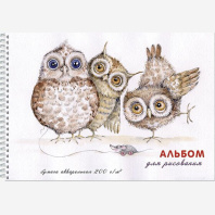 Альбом для акварели  А4 20л. 200 г/м2 "Совята", гребень