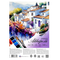 Бумага для акварели  А4 10л. 200г/м2 "Прованс", ПЭТ-пакет