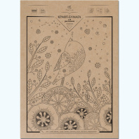 Бумага-крафт для творчества  А3 20л.125г/м2