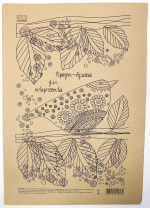 Бумага-крафт для творчества  А4 40л. 80г/м2