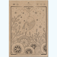 Бумага-крафт для творчества  А4 40л.125г/м2