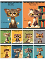 Комплект предметных тетрадей "Про хвост" 10 шт в упаковке, тисн.холст, 48л., бел.100%