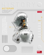Тетрадь предметная А5 История "Техно" 48л, кл., выб.лак.
