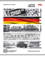 Тетрадь предметная А5 Немецкий язык "Контрасты" 48л, кл., обл.мел.бум., белизна 100%
