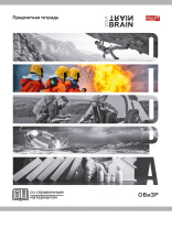 Тетрадь предметная А5 ОБиЗР "Контрасты" 48л, кл., обл.мел.бум., белизна 100%