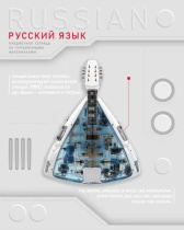 Тетрадь предметная А5 Русский язык "Техно" 48л, лин., выб.лак.