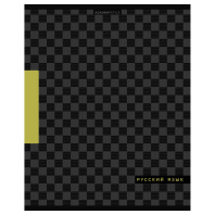 Тетрадь предметная А5 Русский язык, "Шахматка" 48л, лин., твин УФ-лак