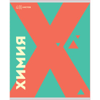 Тетрадь предметная А5 Химия, "Буквы" 48л, кл., ВД-лак, бел.100%