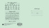 Тетрадь А5 12л лин. КФОБ "С алфавитом", поля Тетрадь А5 12л лин. КФОБ "С алфавитом", поля