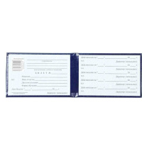 Бланк Билет учащегося, синий