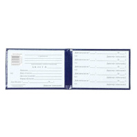 Бланк Билет учащегося, синий