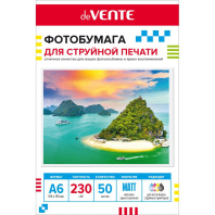 Фотобумага INK JET deVENTE A6 (10*15см) 230г, 50л, матовая, односторонняя