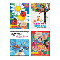 Бумага цв. А4  8цв. 16л. мелов., офсет, одностор., пл. 60 гр/м2, на скобе