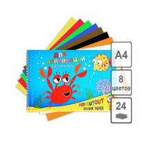 Бумага цв. А4  8цв. 24л. для аппликаций "Крабик" на пружине