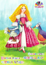 Бумага цв. А4 14цв. 14л. одност. мелов., пл. 65гр/м2  "Приключение в саду"