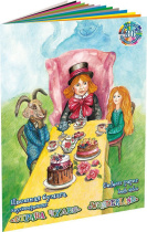 Бумага цв. А4 36цв. 36л. немелов., офсет, двустор., пл. 70 гр/м2 "Страна чудес" на скобе