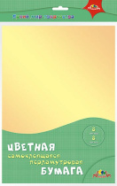 Бумага цв. самокл. перламутровая А4  8цв. 8л. одностор. пл. 190 гр/м2