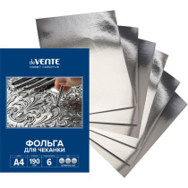 Фольга для чеканки А4 6л., 190г/м2, серебристая