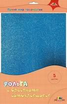 Фольга цв. самокл. с блестками А4  5цв. 5л. пл. 180 г/м2 ПЭТ