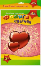 Цветная декорат. фольга А4 5цв. 5листов, пл. 80г/м2, в ПЭТ-пакете