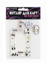 Футляр для пропуска/проездного "Little Pandas"  пластик, с брелком