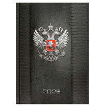 Ежедневник дат. 2026г А5 160л., 7БЦ "Герб"  +ПОДАРОК