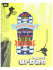 Ежедневник недат. А5 128л., 7БЦ "Легенда урбана" софт-тач,флуор.