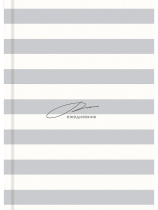 Ежедневник недат. А5 128л., 7БЦ "Пастельные полосы" глянц.лам., мат.лам.
