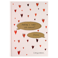 Ежедневник недат. А5  64л. 7БЦ "Diary. Любовь к себе" мат.лам., выб.УФ-лак