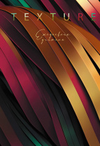 Ежедневник учителя А5 7БЦ, 288стр. "Золотые штрихи" УФ-лак