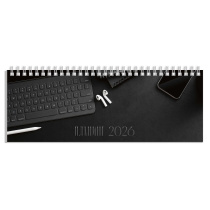 Планинг дат. 2026г 290*100мм 64л., картон, гребень "Офис"+ПОДАРОК