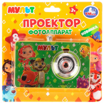 Фотоаппарат-проектор "Мульт", 8 слайдов