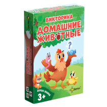 Викторина "Дерево знаний: Домашние животные" 3+