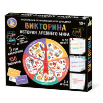 Викторина "История Древнего мира" 6+